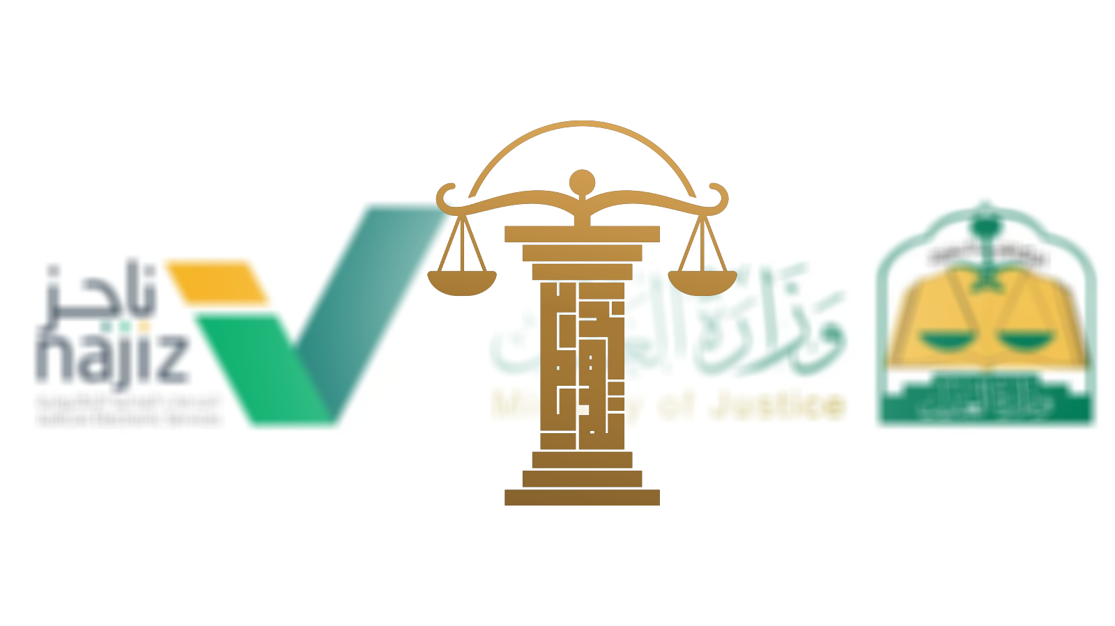إصدار الوكالات الإلكترونية في السعودية
