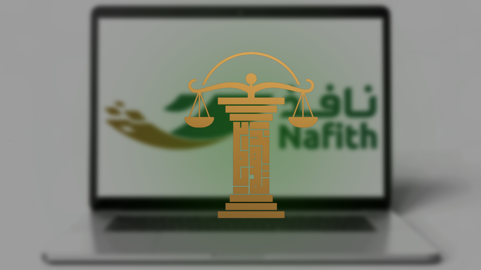 كيفية إصدار سند لأمر عبر منصة نافذ