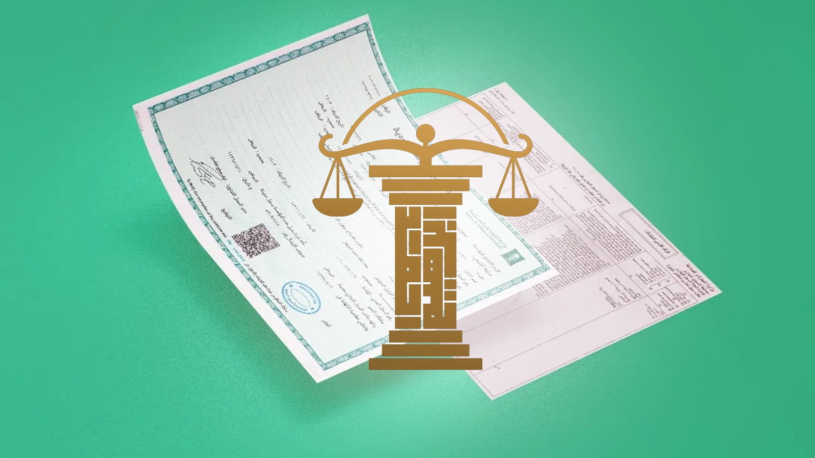 دليل شامل لتجديد السجل التجاري للشركات في السعودية: الشروط والإجراءات